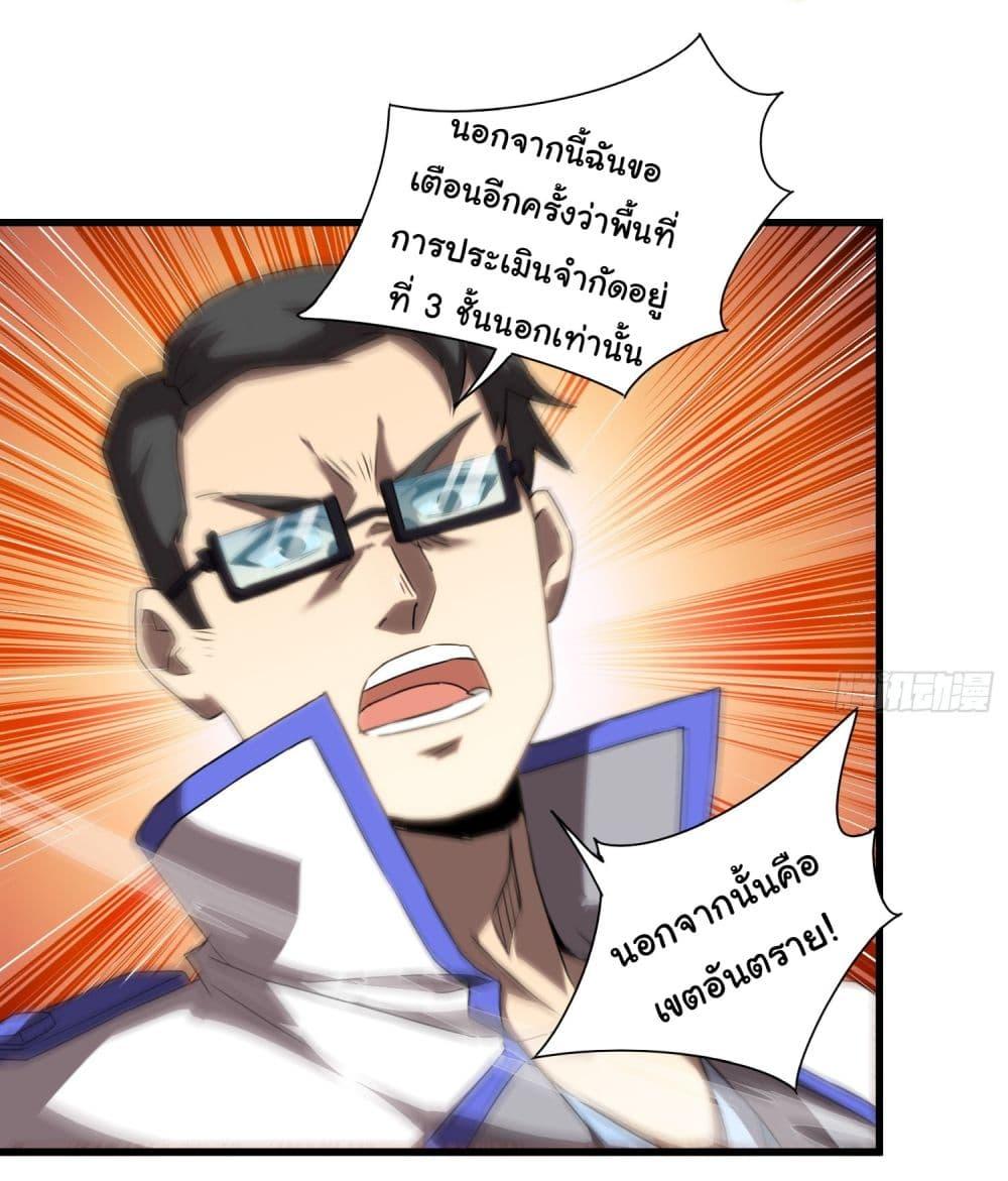 Manga-lc-com อ่านมังงะ อ่านการ์ตูน ออนไลน์ ฟรี I Become the Undead King ตอนที่ 1 2 3 4 5 6 7 8 9 10 11 12 13 14 ฟรี ไม่มีโฆษณา Manga-lc - อ่าน มังงะ อ่าน การ์ตูน ออนไลน์ อ่านมังงะ ฟรี