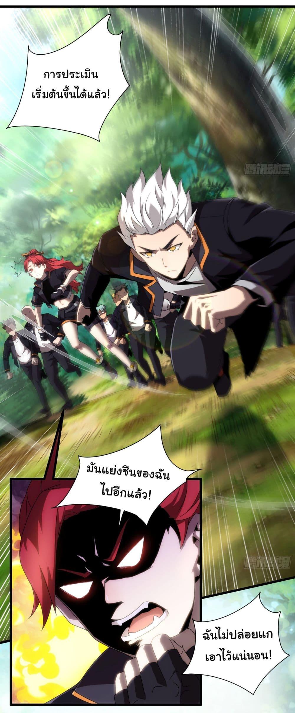 Manga-lc-com อ่านมังงะ อ่านการ์ตูน ออนไลน์ ฟรี I Become the Undead King ตอนที่ 1 2 3 4 5 6 7 8 9 10 11 12 13 14 ฟรี ไม่มีโฆษณา Manga-lc - อ่าน มังงะ อ่าน การ์ตูน ออนไลน์ อ่านมังงะ ฟรี