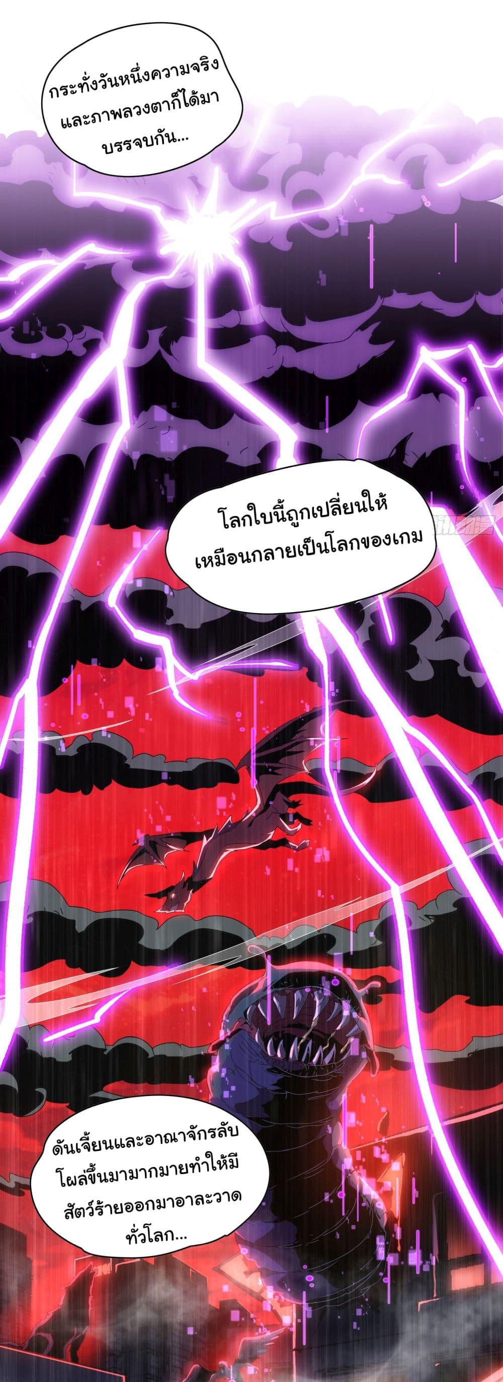 Manga-lc-com อ่านมังงะ อ่านการ์ตูน ออนไลน์ ฟรี I Become the Undead King ตอนที่ 1 2 3 4 5 6 7 8 9 10 11 12 13 14 ฟรี ไม่มีโฆษณา Manga-lc - อ่าน มังงะ อ่าน การ์ตูน ออนไลน์ อ่านมังงะ ฟรี