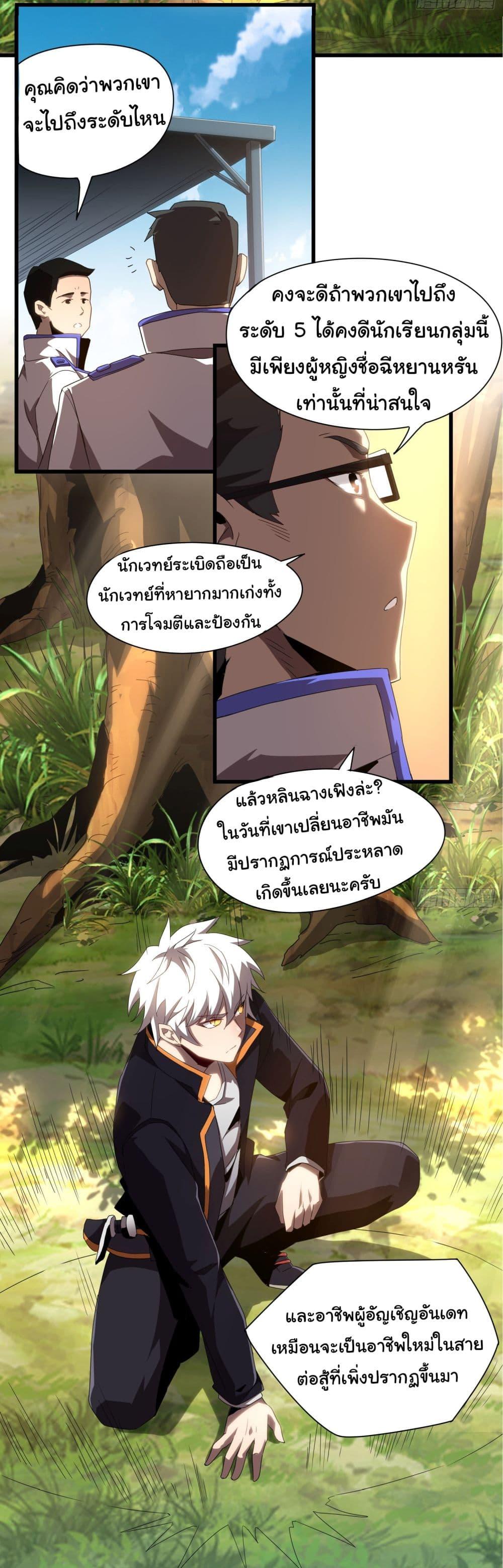 Manga-lc-com อ่านมังงะ อ่านการ์ตูน ออนไลน์ ฟรี I Become the Undead King ตอนที่ 1 2 3 4 5 6 7 8 9 10 11 12 13 14 ฟรี ไม่มีโฆษณา Manga-lc - อ่าน มังงะ อ่าน การ์ตูน ออนไลน์ อ่านมังงะ ฟรี