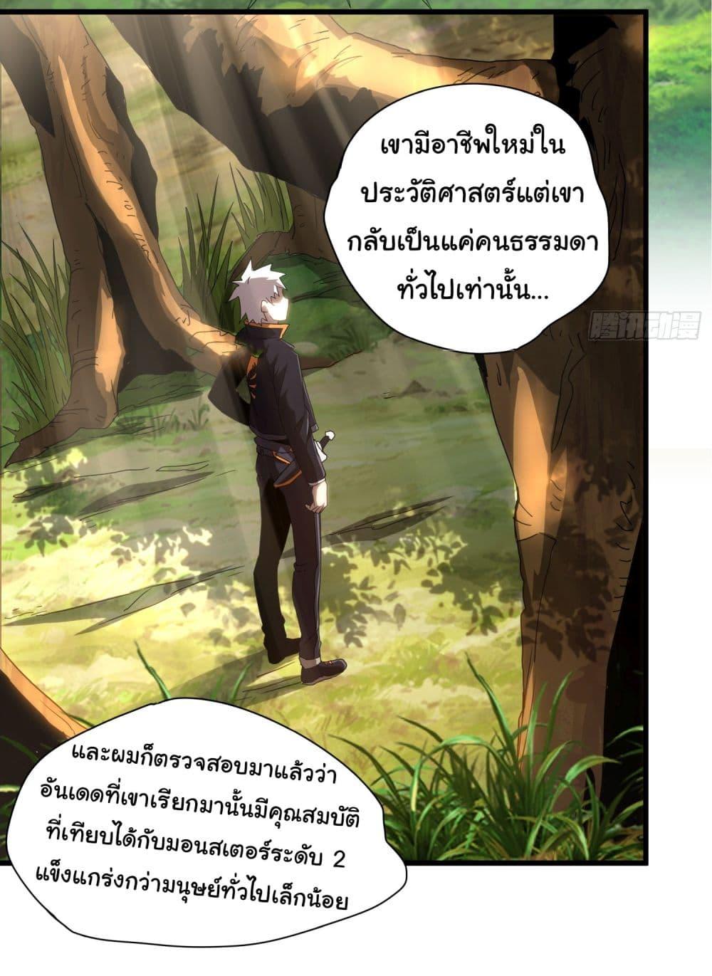 Manga-lc-com อ่านมังงะ อ่านการ์ตูน ออนไลน์ ฟรี I Become the Undead King ตอนที่ 1 2 3 4 5 6 7 8 9 10 11 12 13 14 ฟรี ไม่มีโฆษณา Manga-lc - อ่าน มังงะ อ่าน การ์ตูน ออนไลน์ อ่านมังงะ ฟรี