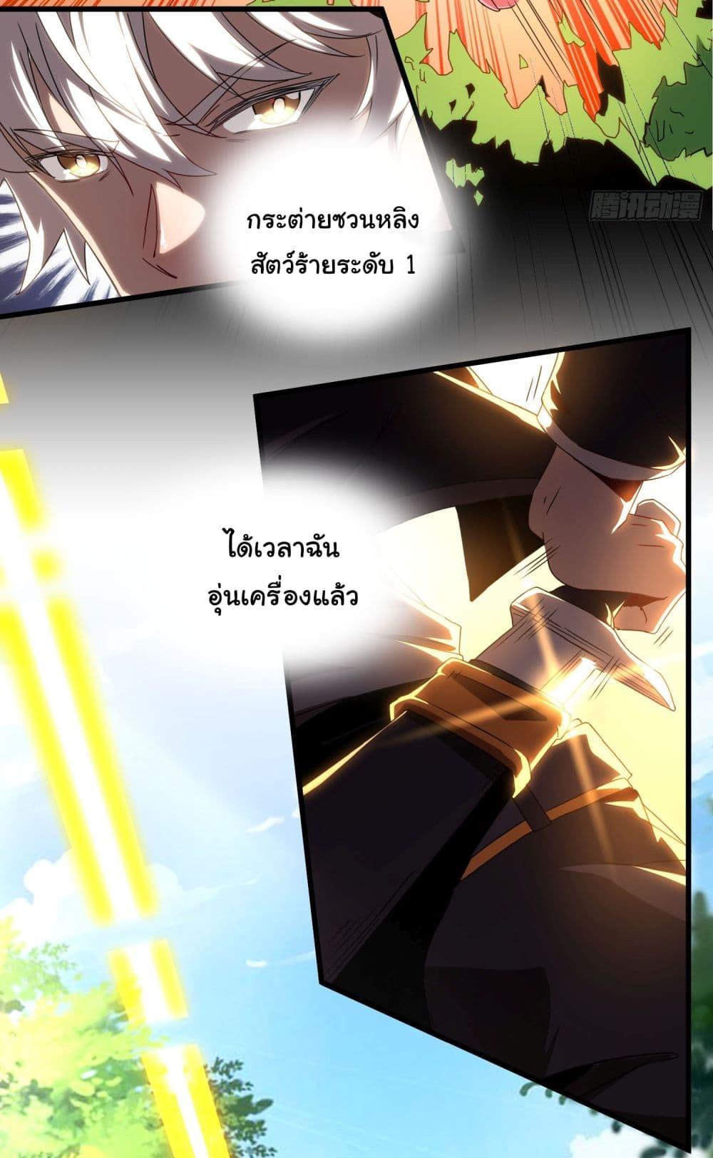 Manga-lc-com อ่านมังงะ อ่านการ์ตูน ออนไลน์ ฟรี I Become the Undead King ตอนที่ 1 2 3 4 5 6 7 8 9 10 11 12 13 14 ฟรี ไม่มีโฆษณา Manga-lc - อ่าน มังงะ อ่าน การ์ตูน ออนไลน์ อ่านมังงะ ฟรี