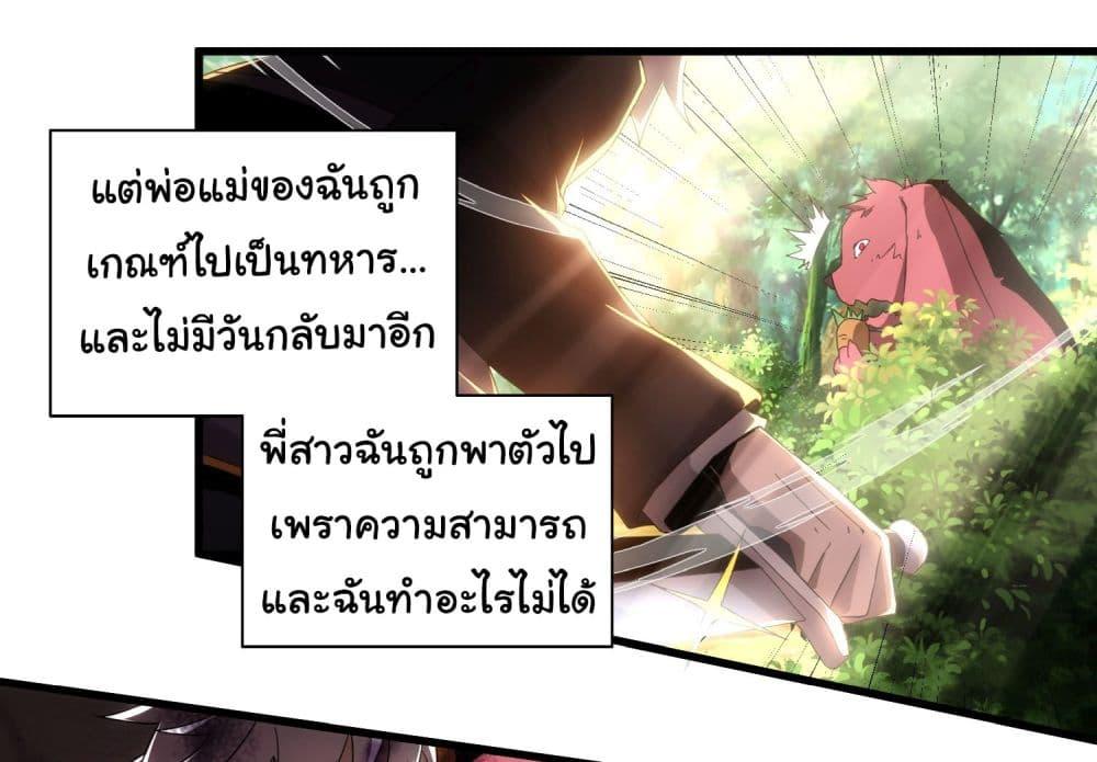 Manga-lc-com อ่านมังงะ อ่านการ์ตูน ออนไลน์ ฟรี I Become the Undead King ตอนที่ 1 2 3 4 5 6 7 8 9 10 11 12 13 14 ฟรี ไม่มีโฆษณา Manga-lc - อ่าน มังงะ อ่าน การ์ตูน ออนไลน์ อ่านมังงะ ฟรี
