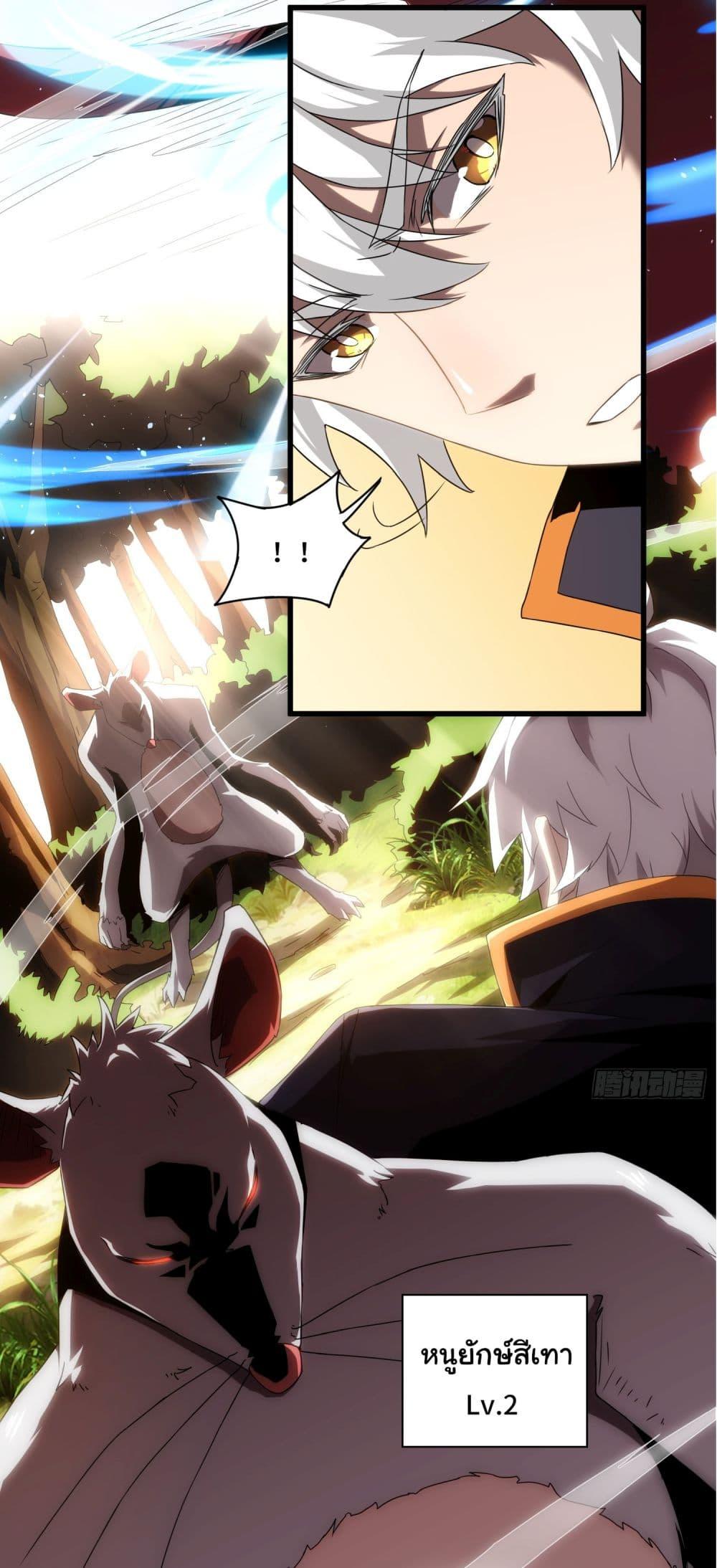 Manga-lc-com อ่านมังงะ อ่านการ์ตูน ออนไลน์ ฟรี I Become the Undead King ตอนที่ 1 2 3 4 5 6 7 8 9 10 11 12 13 14 ฟรี ไม่มีโฆษณา Manga-lc - อ่าน มังงะ อ่าน การ์ตูน ออนไลน์ อ่านมังงะ ฟรี