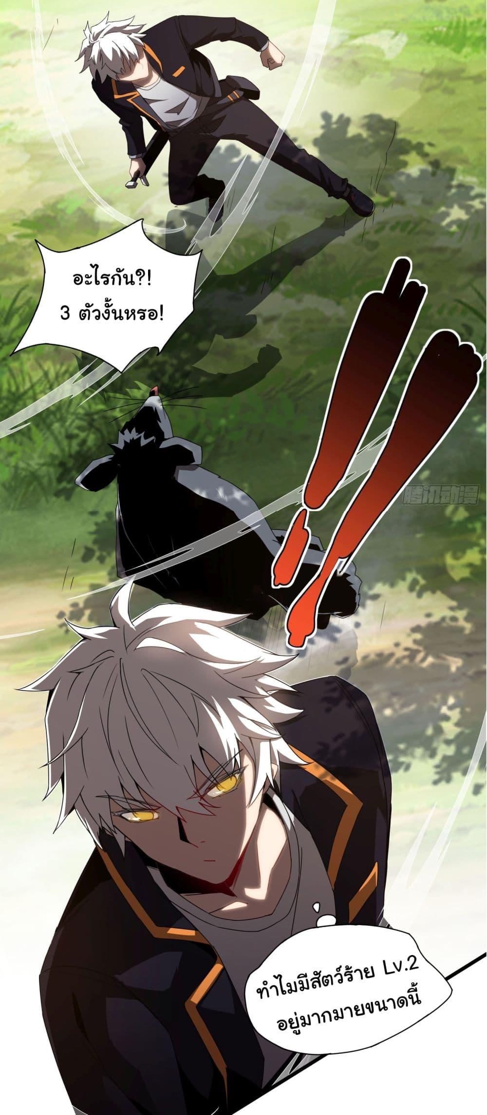 Manga-lc-com อ่านมังงะ อ่านการ์ตูน ออนไลน์ ฟรี I Become the Undead King ตอนที่ 1 2 3 4 5 6 7 8 9 10 11 12 13 14 ฟรี ไม่มีโฆษณา Manga-lc - อ่าน มังงะ อ่าน การ์ตูน ออนไลน์ อ่านมังงะ ฟรี