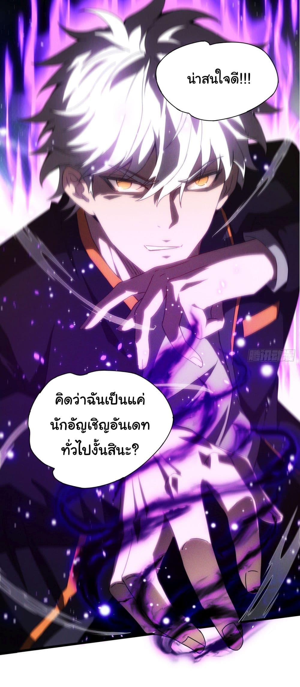 Manga-lc-com อ่านมังงะ อ่านการ์ตูน ออนไลน์ ฟรี I Become the Undead King ตอนที่ 1 2 3 4 5 6 7 8 9 10 11 12 13 14 ฟรี ไม่มีโฆษณา Manga-lc - อ่าน มังงะ อ่าน การ์ตูน ออนไลน์ อ่านมังงะ ฟรี