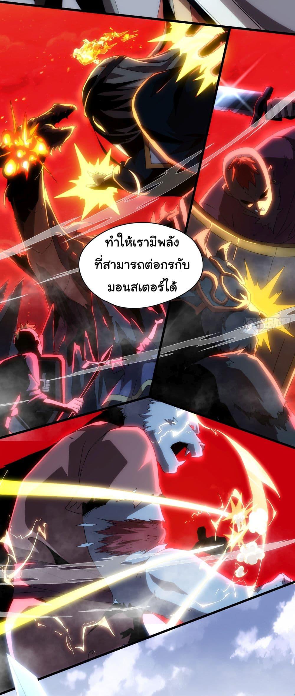Manga-lc-com อ่านมังงะ อ่านการ์ตูน ออนไลน์ ฟรี I Become the Undead King ตอนที่ 1 2 3 4 5 6 7 8 9 10 11 12 13 14 ฟรี ไม่มีโฆษณา Manga-lc - อ่าน มังงะ อ่าน การ์ตูน ออนไลน์ อ่านมังงะ ฟรี