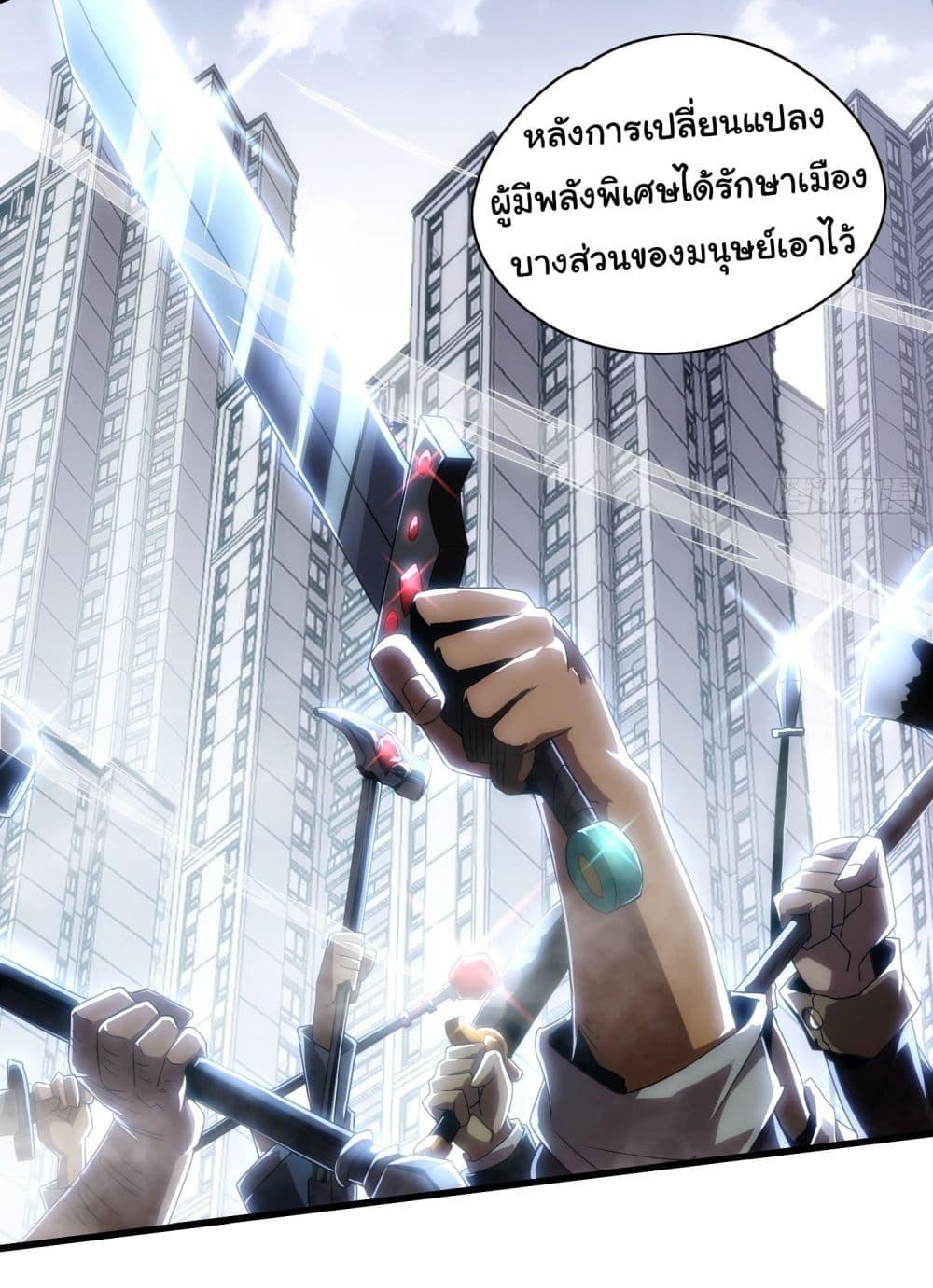 Manga-lc-com อ่านมังงะ อ่านการ์ตูน ออนไลน์ ฟรี I Become the Undead King ตอนที่ 1 2 3 4 5 6 7 8 9 10 11 12 13 14 ฟรี ไม่มีโฆษณา Manga-lc - อ่าน มังงะ อ่าน การ์ตูน ออนไลน์ อ่านมังงะ ฟรี
