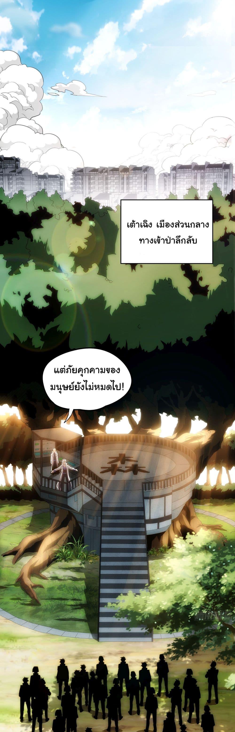 Manga-lc-com อ่านมังงะ อ่านการ์ตูน ออนไลน์ ฟรี I Become the Undead King ตอนที่ 1 2 3 4 5 6 7 8 9 10 11 12 13 14 ฟรี ไม่มีโฆษณา Manga-lc - อ่าน มังงะ อ่าน การ์ตูน ออนไลน์ อ่านมังงะ ฟรี