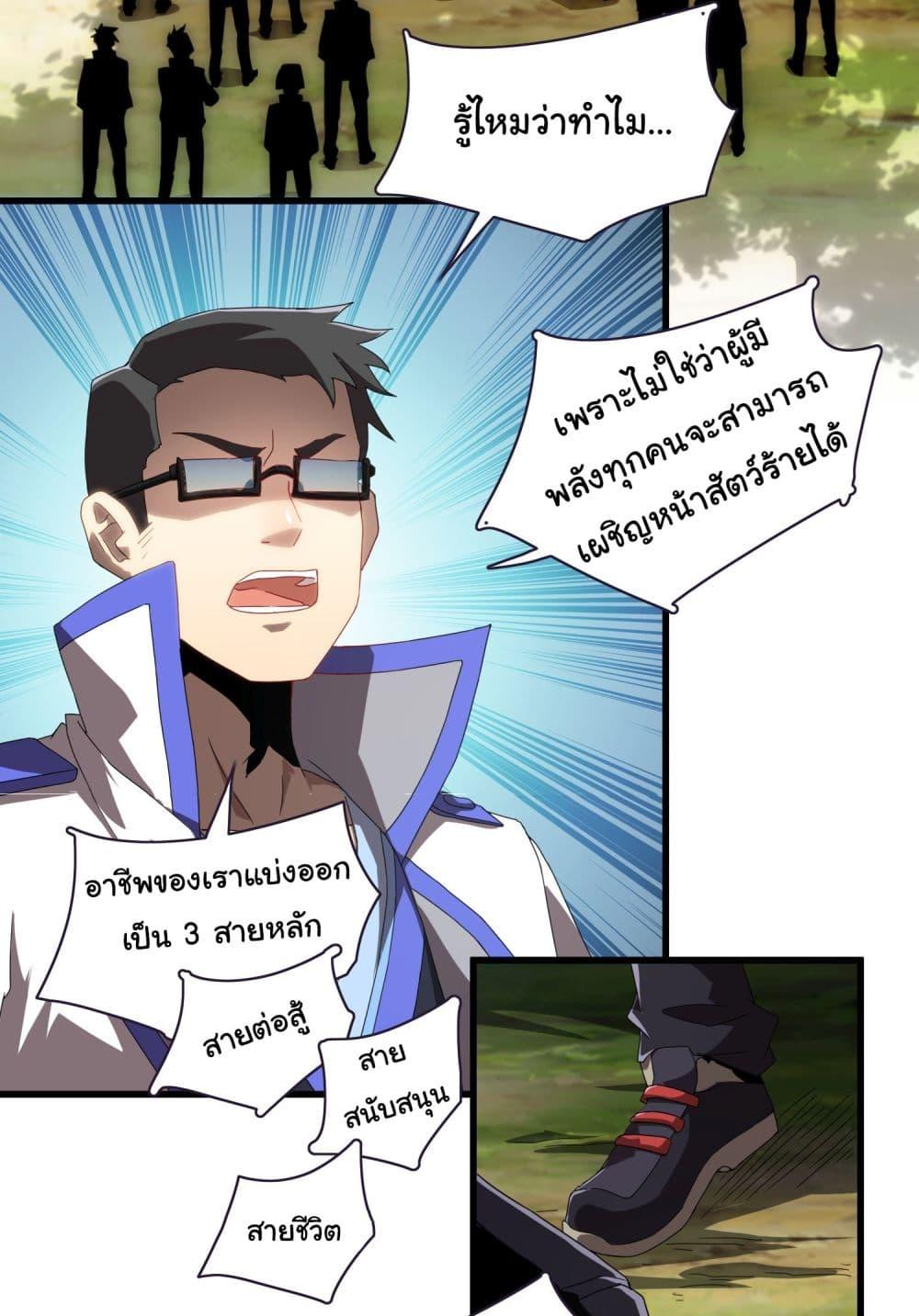 Manga-lc-com อ่านมังงะ อ่านการ์ตูน ออนไลน์ ฟรี I Become the Undead King ตอนที่ 1 2 3 4 5 6 7 8 9 10 11 12 13 14 ฟรี ไม่มีโฆษณา Manga-lc - อ่าน มังงะ อ่าน การ์ตูน ออนไลน์ อ่านมังงะ ฟรี