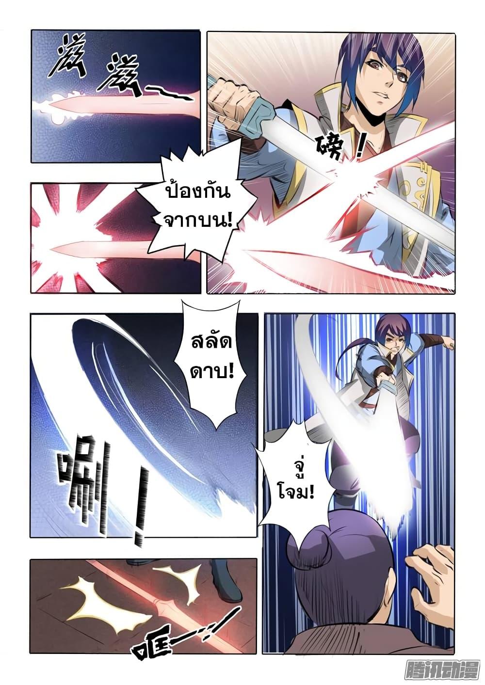 Manga-lc-com อ่านมังงะ อ่านการ์ตูน ออนไลน์ ฟรี Bailian Chengshen ตอนที่ 1 2 3 4 5 6 7 8 9 10 11 12 13 14 ฟรี ไม่มีโฆษณา Manga-lc - อ่าน มังงะ อ่าน การ์ตูน ออนไลน์ อ่านมังงะ ฟรี