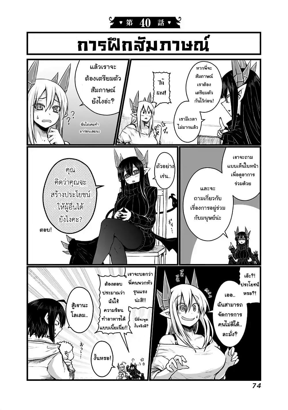Manga-lc-com อ่านมังงะ อ่านการ์ตูน ออนไลน์ ฟรี Musuko ga Kawaikute Shikataganai Mazoku no Hahaoya ตอนที่ 1 2 3 4 5 6 7 8 9 10 11 12 13 14 ฟรี ไม่มีโฆษณา Manga-lc - อ่าน มังงะ อ่าน การ์ตูน ออนไลน์ อ่านมังงะ ฟรี