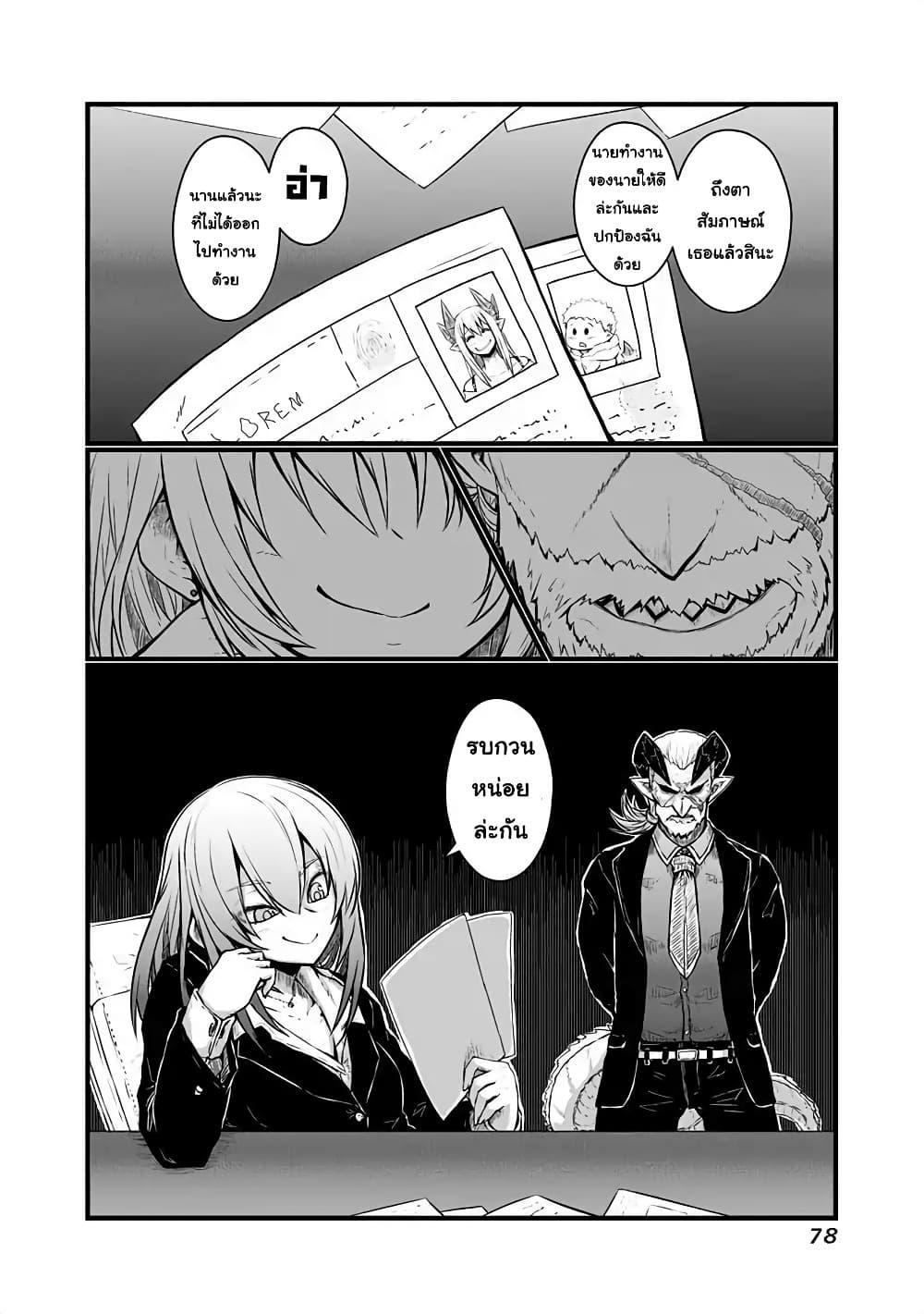 Manga-lc-com อ่านมังงะ อ่านการ์ตูน ออนไลน์ ฟรี Musuko ga Kawaikute Shikataganai Mazoku no Hahaoya ตอนที่ 1 2 3 4 5 6 7 8 9 10 11 12 13 14 ฟรี ไม่มีโฆษณา Manga-lc - อ่าน มังงะ อ่าน การ์ตูน ออนไลน์ อ่านมังงะ ฟรี