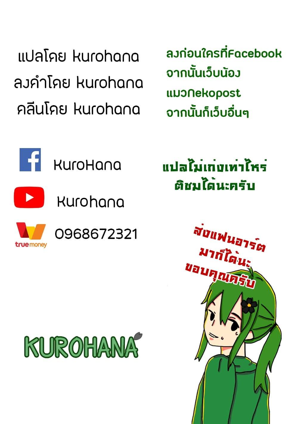 Manga-lc-com อ่านมังงะ อ่านการ์ตูน ออนไลน์ ฟรี Musuko ga Kawaikute Shikataganai Mazoku no Hahaoya ตอนที่ 1 2 3 4 5 6 7 8 9 10 11 12 13 14 ฟรี ไม่มีโฆษณา Manga-lc - อ่าน มังงะ อ่าน การ์ตูน ออนไลน์ อ่านมังงะ ฟรี