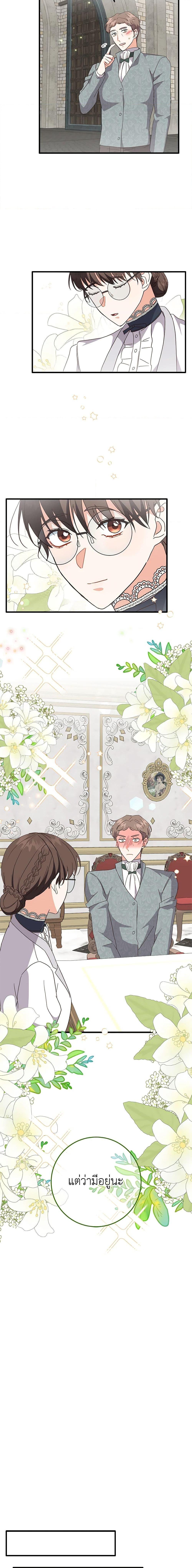 Manga-lc-com อ่านมังงะ อ่านการ์ตูน ออนไลน์ ฟรี Can’t Go Too Far With the Unrelenting Duke ตอนที่ 1 2 3 4 5 6 7 8 9 10 11 12 13 14 ฟรี ไม่มีโฆษณา Manga-lc - อ่าน มังงะ อ่าน การ์ตูน ออนไลน์ อ่านมังงะ ฟรี