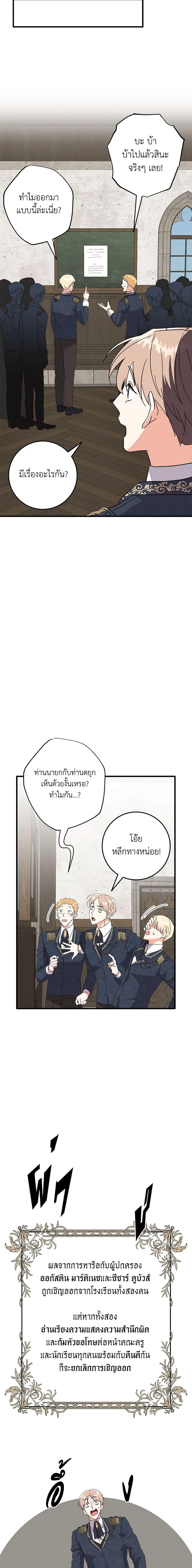 Manga-lc-com อ่านมังงะ อ่านการ์ตูน ออนไลน์ ฟรี Can’t Go Too Far With the Unrelenting Duke ตอนที่ 1 2 3 4 5 6 7 8 9 10 11 12 13 14 ฟรี ไม่มีโฆษณา Manga-lc - อ่าน มังงะ อ่าน การ์ตูน ออนไลน์ อ่านมังงะ ฟรี
