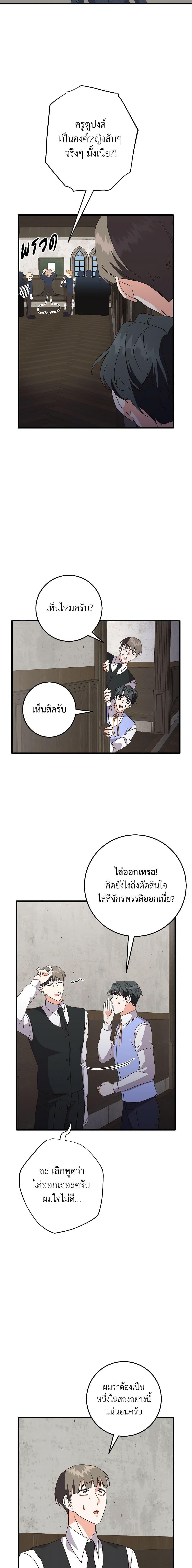 Manga-lc-com อ่านมังงะ อ่านการ์ตูน ออนไลน์ ฟรี Can’t Go Too Far With the Unrelenting Duke ตอนที่ 1 2 3 4 5 6 7 8 9 10 11 12 13 14 ฟรี ไม่มีโฆษณา Manga-lc - อ่าน มังงะ อ่าน การ์ตูน ออนไลน์ อ่านมังงะ ฟรี