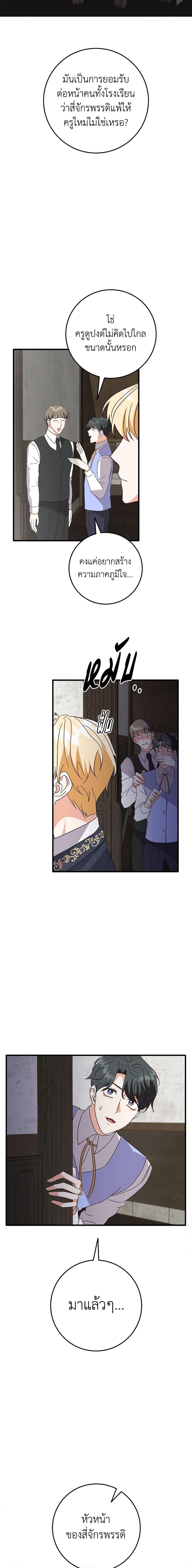 Manga-lc-com อ่านมังงะ อ่านการ์ตูน ออนไลน์ ฟรี Can’t Go Too Far With the Unrelenting Duke ตอนที่ 1 2 3 4 5 6 7 8 9 10 11 12 13 14 ฟรี ไม่มีโฆษณา Manga-lc - อ่าน มังงะ อ่าน การ์ตูน ออนไลน์ อ่านมังงะ ฟรี