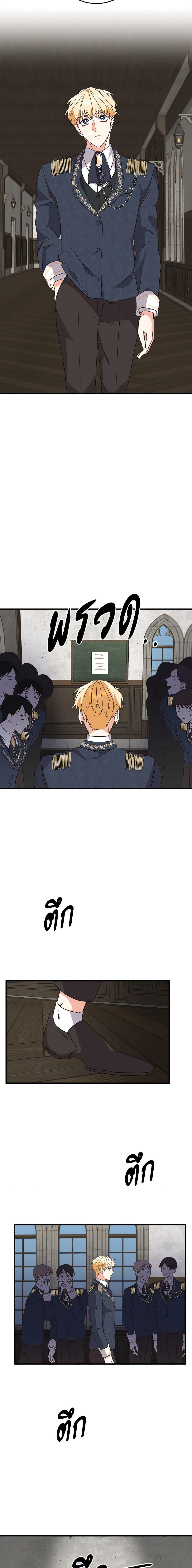 Manga-lc-com อ่านมังงะ อ่านการ์ตูน ออนไลน์ ฟรี Can’t Go Too Far With the Unrelenting Duke ตอนที่ 1 2 3 4 5 6 7 8 9 10 11 12 13 14 ฟรี ไม่มีโฆษณา Manga-lc - อ่าน มังงะ อ่าน การ์ตูน ออนไลน์ อ่านมังงะ ฟรี