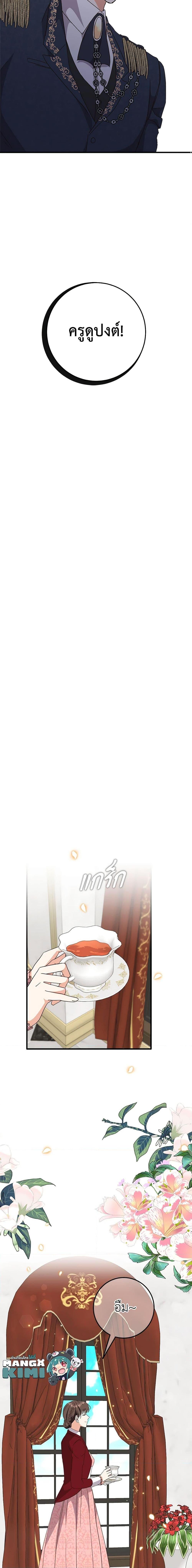 Manga-lc-com อ่านมังงะ อ่านการ์ตูน ออนไลน์ ฟรี Can’t Go Too Far With the Unrelenting Duke ตอนที่ 1 2 3 4 5 6 7 8 9 10 11 12 13 14 ฟรี ไม่มีโฆษณา Manga-lc - อ่าน มังงะ อ่าน การ์ตูน ออนไลน์ อ่านมังงะ ฟรี