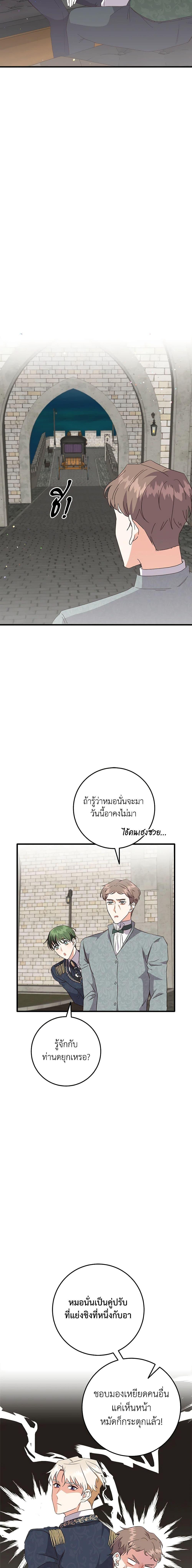 Manga-lc-com อ่านมังงะ อ่านการ์ตูน ออนไลน์ ฟรี Can’t Go Too Far With the Unrelenting Duke ตอนที่ 1 2 3 4 5 6 7 8 9 10 11 12 13 14 ฟรี ไม่มีโฆษณา Manga-lc - อ่าน มังงะ อ่าน การ์ตูน ออนไลน์ อ่านมังงะ ฟรี