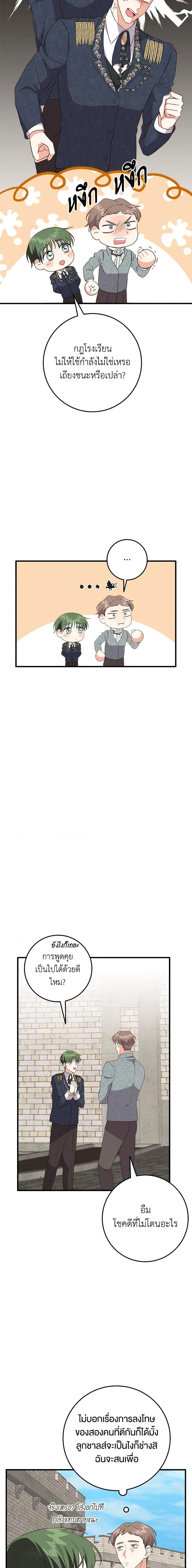 Manga-lc-com อ่านมังงะ อ่านการ์ตูน ออนไลน์ ฟรี Can’t Go Too Far With the Unrelenting Duke ตอนที่ 1 2 3 4 5 6 7 8 9 10 11 12 13 14 ฟรี ไม่มีโฆษณา Manga-lc - อ่าน มังงะ อ่าน การ์ตูน ออนไลน์ อ่านมังงะ ฟรี