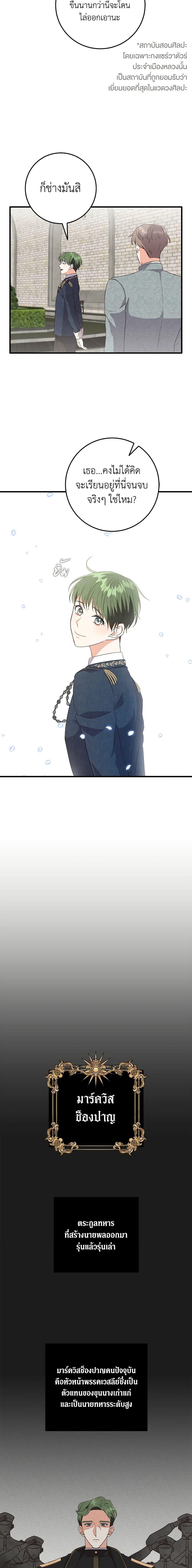 Manga-lc-com อ่านมังงะ อ่านการ์ตูน ออนไลน์ ฟรี Can’t Go Too Far With the Unrelenting Duke ตอนที่ 1 2 3 4 5 6 7 8 9 10 11 12 13 14 ฟรี ไม่มีโฆษณา Manga-lc - อ่าน มังงะ อ่าน การ์ตูน ออนไลน์ อ่านมังงะ ฟรี