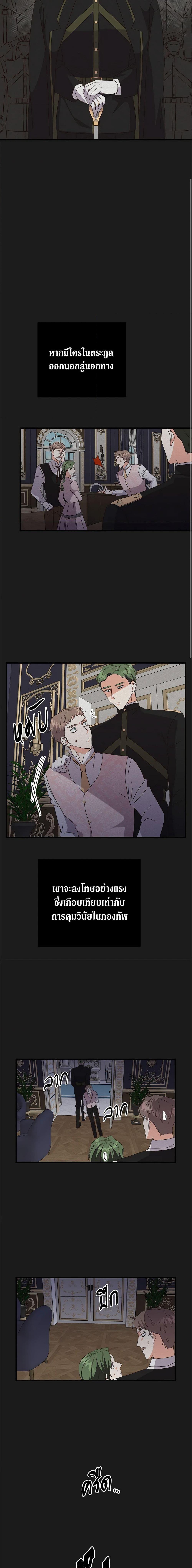 Manga-lc-com อ่านมังงะ อ่านการ์ตูน ออนไลน์ ฟรี Can’t Go Too Far With the Unrelenting Duke ตอนที่ 1 2 3 4 5 6 7 8 9 10 11 12 13 14 ฟรี ไม่มีโฆษณา Manga-lc - อ่าน มังงะ อ่าน การ์ตูน ออนไลน์ อ่านมังงะ ฟรี
