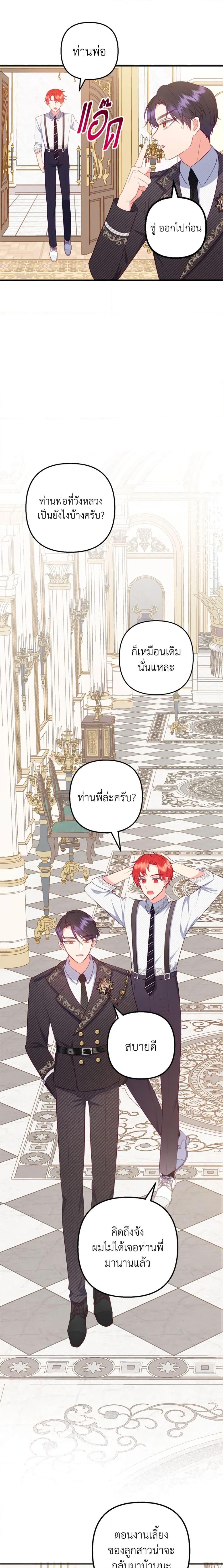 Manga-lc-com อ่านมังงะ อ่านการ์ตูน ออนไลน์ ฟรี I Am A Daughter Loved By The Devil ตอนที่ 1 2 3 4 5 6 7 8 9 10 11 12 13 14 ฟรี ไม่มีโฆษณา Manga-lc - อ่าน มังงะ อ่าน การ์ตูน ออนไลน์ อ่านมังงะ ฟรี