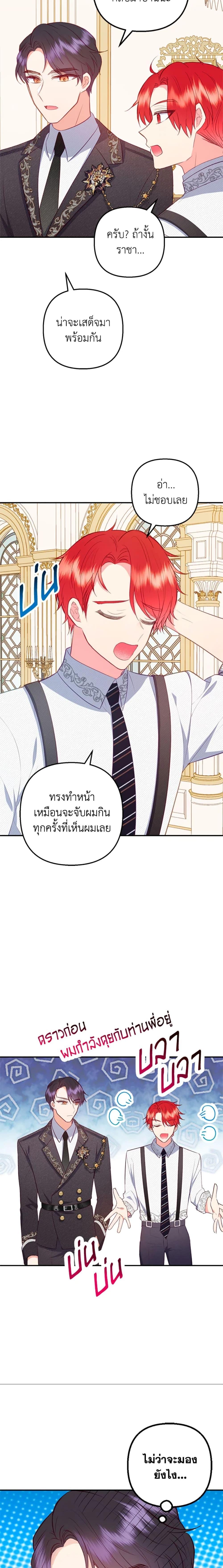 Manga-lc-com อ่านมังงะ อ่านการ์ตูน ออนไลน์ ฟรี I Am A Daughter Loved By The Devil ตอนที่ 1 2 3 4 5 6 7 8 9 10 11 12 13 14 ฟรี ไม่มีโฆษณา Manga-lc - อ่าน มังงะ อ่าน การ์ตูน ออนไลน์ อ่านมังงะ ฟรี