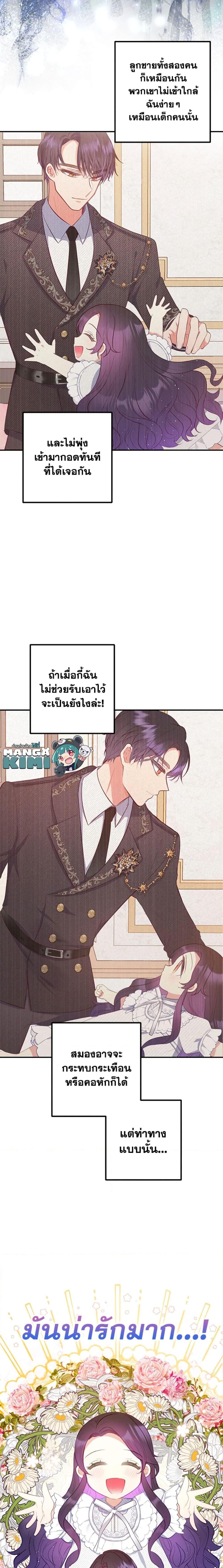 Manga-lc-com อ่านมังงะ อ่านการ์ตูน ออนไลน์ ฟรี I Am A Daughter Loved By The Devil ตอนที่ 1 2 3 4 5 6 7 8 9 10 11 12 13 14 ฟรี ไม่มีโฆษณา Manga-lc - อ่าน มังงะ อ่าน การ์ตูน ออนไลน์ อ่านมังงะ ฟรี