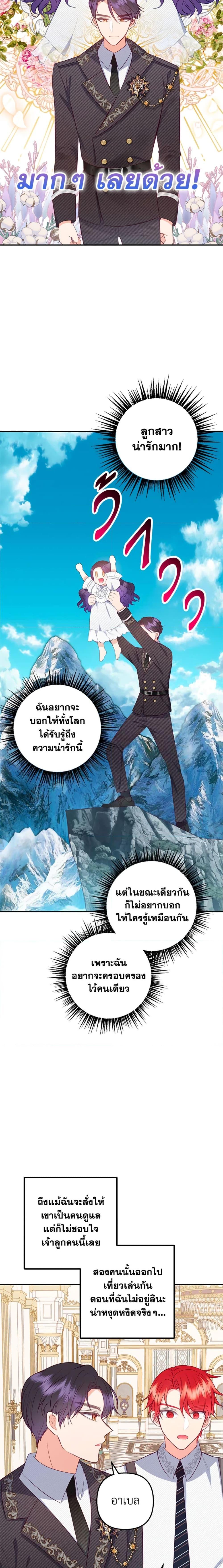 Manga-lc-com อ่านมังงะ อ่านการ์ตูน ออนไลน์ ฟรี I Am A Daughter Loved By The Devil ตอนที่ 1 2 3 4 5 6 7 8 9 10 11 12 13 14 ฟรี ไม่มีโฆษณา Manga-lc - อ่าน มังงะ อ่าน การ์ตูน ออนไลน์ อ่านมังงะ ฟรี