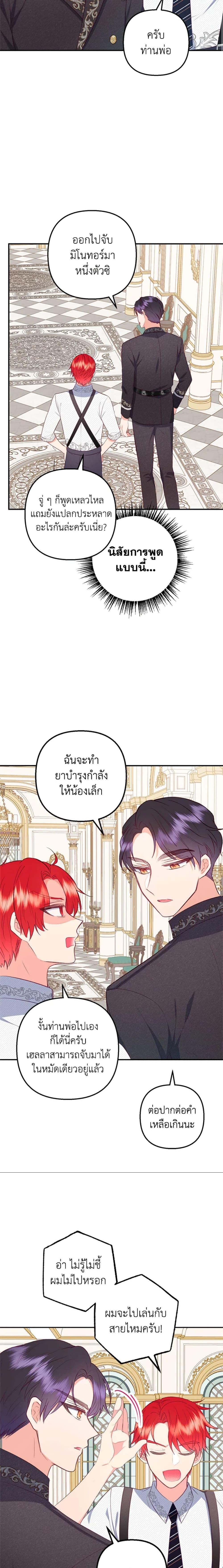 Manga-lc-com อ่านมังงะ อ่านการ์ตูน ออนไลน์ ฟรี I Am A Daughter Loved By The Devil ตอนที่ 1 2 3 4 5 6 7 8 9 10 11 12 13 14 ฟรี ไม่มีโฆษณา Manga-lc - อ่าน มังงะ อ่าน การ์ตูน ออนไลน์ อ่านมังงะ ฟรี