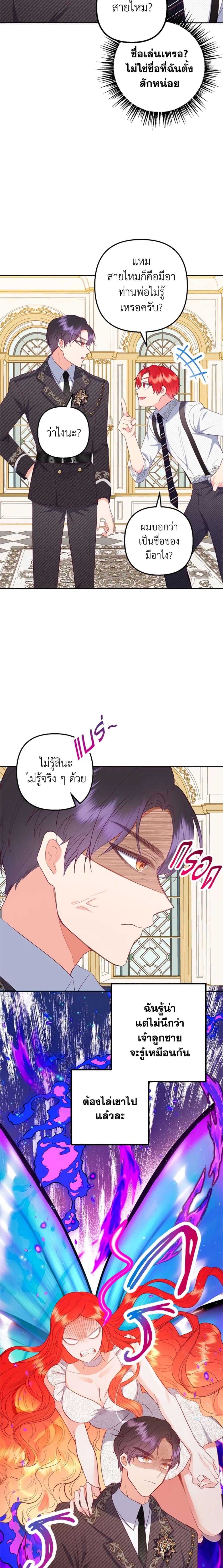 Manga-lc-com อ่านมังงะ อ่านการ์ตูน ออนไลน์ ฟรี I Am A Daughter Loved By The Devil ตอนที่ 1 2 3 4 5 6 7 8 9 10 11 12 13 14 ฟรี ไม่มีโฆษณา Manga-lc - อ่าน มังงะ อ่าน การ์ตูน ออนไลน์ อ่านมังงะ ฟรี