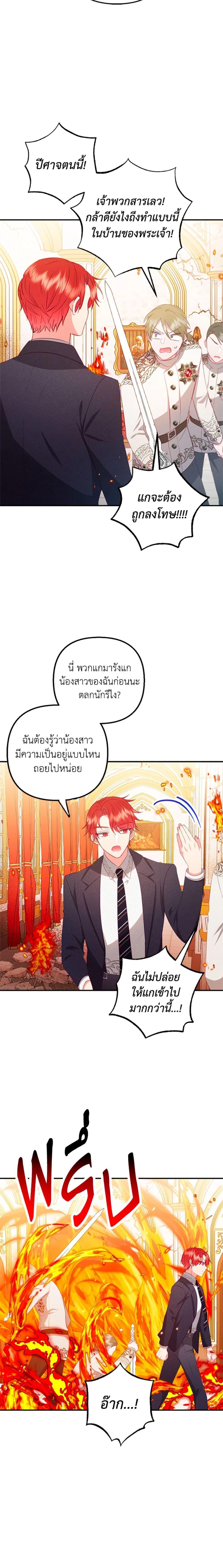 Manga-lc-com อ่านมังงะ อ่านการ์ตูน ออนไลน์ ฟรี I Am A Daughter Loved By The Devil ตอนที่ 1 2 3 4 5 6 7 8 9 10 11 12 13 14 ฟรี ไม่มีโฆษณา Manga-lc - อ่าน มังงะ อ่าน การ์ตูน ออนไลน์ อ่านมังงะ ฟรี