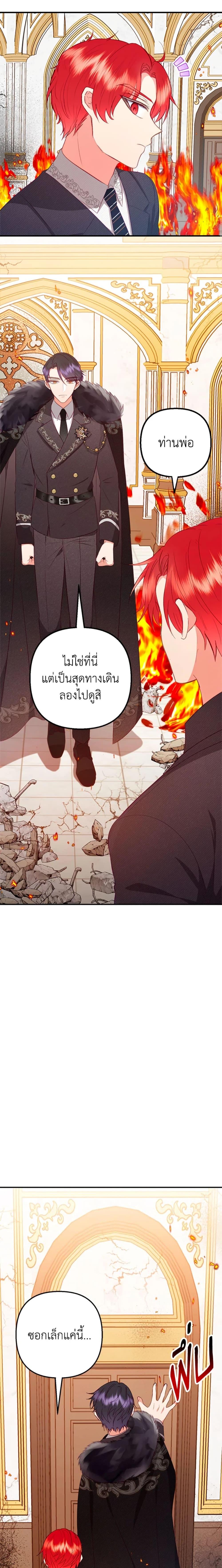 Manga-lc-com อ่านมังงะ อ่านการ์ตูน ออนไลน์ ฟรี I Am A Daughter Loved By The Devil ตอนที่ 1 2 3 4 5 6 7 8 9 10 11 12 13 14 ฟรี ไม่มีโฆษณา Manga-lc - อ่าน มังงะ อ่าน การ์ตูน ออนไลน์ อ่านมังงะ ฟรี