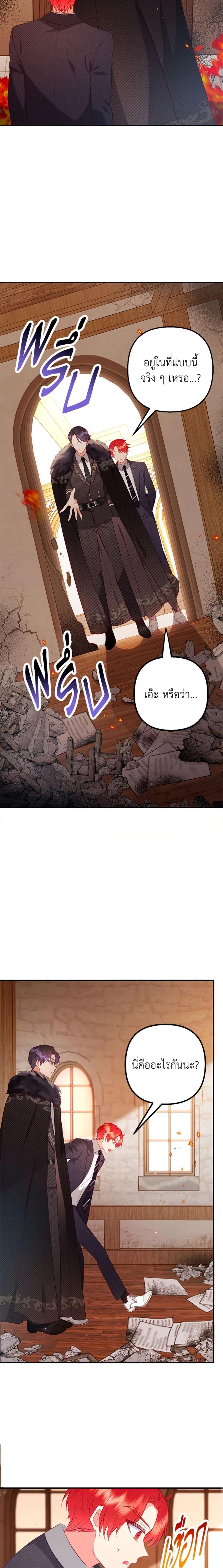 Manga-lc-com อ่านมังงะ อ่านการ์ตูน ออนไลน์ ฟรี I Am A Daughter Loved By The Devil ตอนที่ 1 2 3 4 5 6 7 8 9 10 11 12 13 14 ฟรี ไม่มีโฆษณา Manga-lc - อ่าน มังงะ อ่าน การ์ตูน ออนไลน์ อ่านมังงะ ฟรี