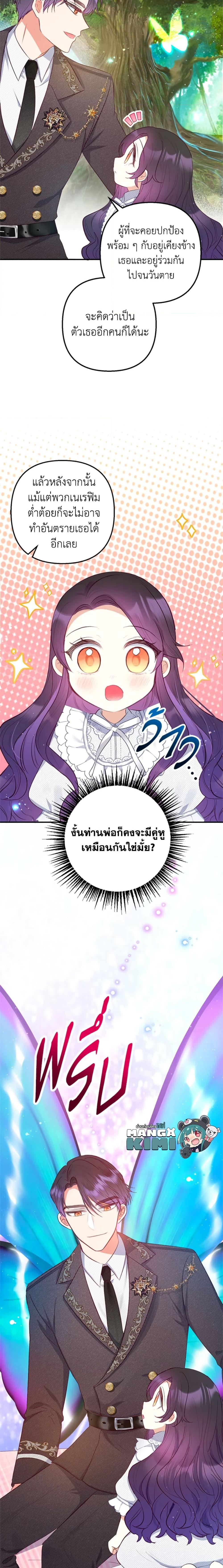 Manga-lc-com อ่านมังงะ อ่านการ์ตูน ออนไลน์ ฟรี I Am A Daughter Loved By The Devil ตอนที่ 1 2 3 4 5 6 7 8 9 10 11 12 13 14 ฟรี ไม่มีโฆษณา Manga-lc - อ่าน มังงะ อ่าน การ์ตูน ออนไลน์ อ่านมังงะ ฟรี