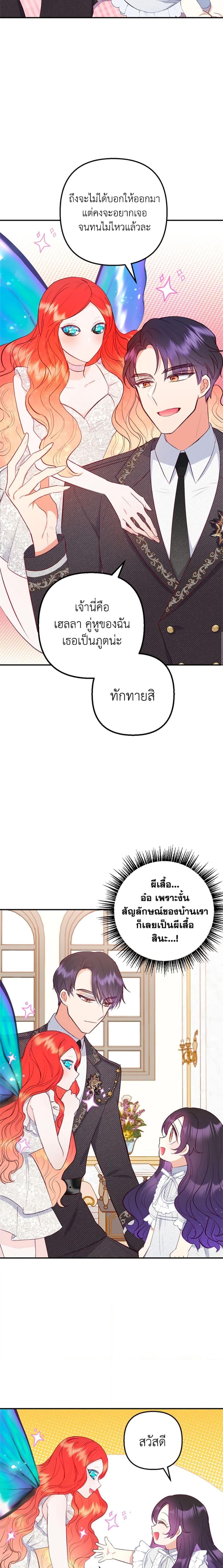 Manga-lc-com อ่านมังงะ อ่านการ์ตูน ออนไลน์ ฟรี I Am A Daughter Loved By The Devil ตอนที่ 1 2 3 4 5 6 7 8 9 10 11 12 13 14 ฟรี ไม่มีโฆษณา Manga-lc - อ่าน มังงะ อ่าน การ์ตูน ออนไลน์ อ่านมังงะ ฟรี