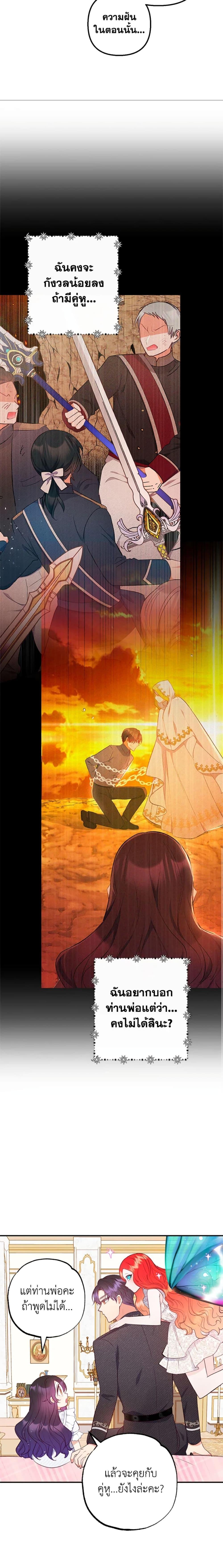 Manga-lc-com อ่านมังงะ อ่านการ์ตูน ออนไลน์ ฟรี I Am A Daughter Loved By The Devil ตอนที่ 1 2 3 4 5 6 7 8 9 10 11 12 13 14 ฟรี ไม่มีโฆษณา Manga-lc - อ่าน มังงะ อ่าน การ์ตูน ออนไลน์ อ่านมังงะ ฟรี