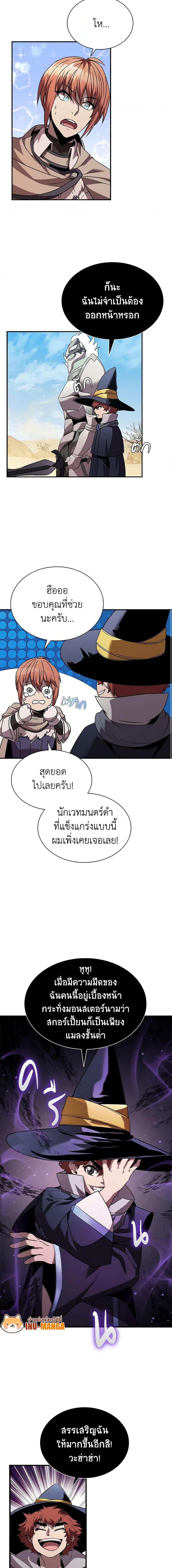 Manga-lc-com อ่านมังงะ อ่านการ์ตูน ออนไลน์ ฟรี Taming Master ตอนที่ 1 2 3 4 5 6 7 8 9 10 11 12 13 14 ฟรี ไม่มีโฆษณา Manga-lc - อ่าน มังงะ อ่าน การ์ตูน ออนไลน์ อ่านมังงะ ฟรี