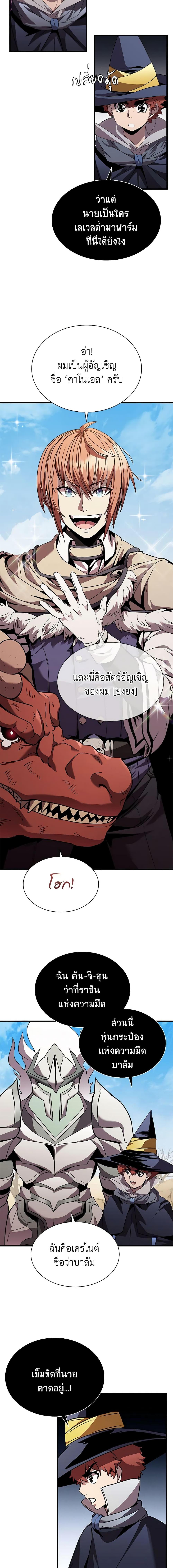 Manga-lc-com อ่านมังงะ อ่านการ์ตูน ออนไลน์ ฟรี Taming Master ตอนที่ 1 2 3 4 5 6 7 8 9 10 11 12 13 14 ฟรี ไม่มีโฆษณา Manga-lc - อ่าน มังงะ อ่าน การ์ตูน ออนไลน์ อ่านมังงะ ฟรี