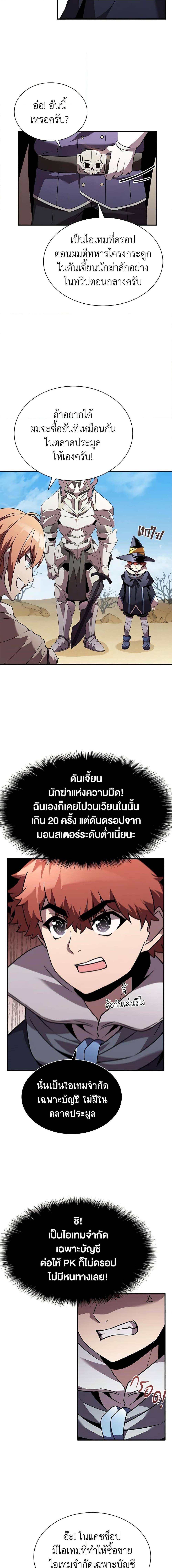 Manga-lc-com อ่านมังงะ อ่านการ์ตูน ออนไลน์ ฟรี Taming Master ตอนที่ 1 2 3 4 5 6 7 8 9 10 11 12 13 14 ฟรี ไม่มีโฆษณา Manga-lc - อ่าน มังงะ อ่าน การ์ตูน ออนไลน์ อ่านมังงะ ฟรี