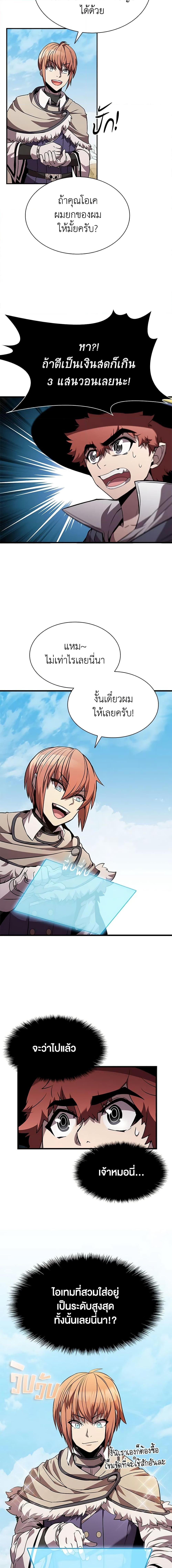 Manga-lc-com อ่านมังงะ อ่านการ์ตูน ออนไลน์ ฟรี Taming Master ตอนที่ 1 2 3 4 5 6 7 8 9 10 11 12 13 14 ฟรี ไม่มีโฆษณา Manga-lc - อ่าน มังงะ อ่าน การ์ตูน ออนไลน์ อ่านมังงะ ฟรี