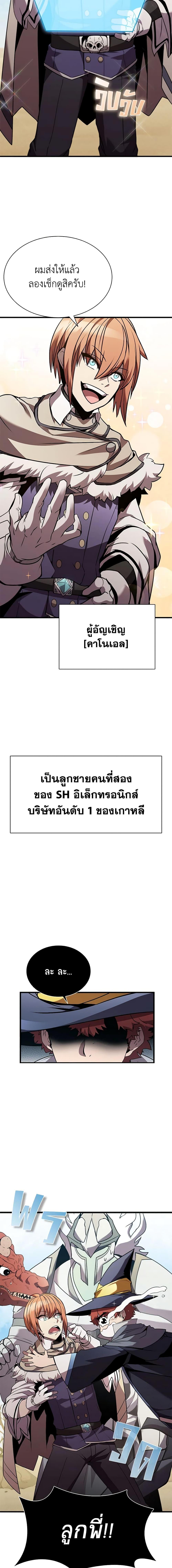 Manga-lc-com อ่านมังงะ อ่านการ์ตูน ออนไลน์ ฟรี Taming Master ตอนที่ 1 2 3 4 5 6 7 8 9 10 11 12 13 14 ฟรี ไม่มีโฆษณา Manga-lc - อ่าน มังงะ อ่าน การ์ตูน ออนไลน์ อ่านมังงะ ฟรี