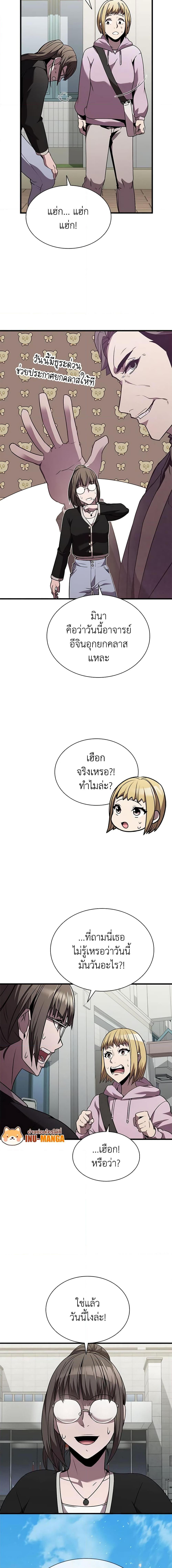 Manga-lc-com อ่านมังงะ อ่านการ์ตูน ออนไลน์ ฟรี Taming Master ตอนที่ 1 2 3 4 5 6 7 8 9 10 11 12 13 14 ฟรี ไม่มีโฆษณา Manga-lc - อ่าน มังงะ อ่าน การ์ตูน ออนไลน์ อ่านมังงะ ฟรี