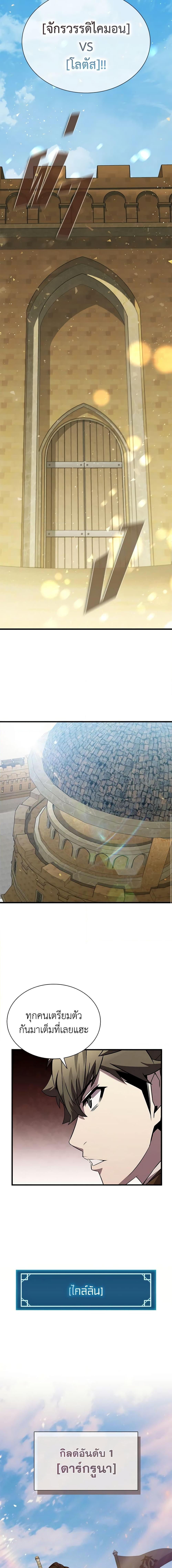 Manga-lc-com อ่านมังงะ อ่านการ์ตูน ออนไลน์ ฟรี Taming Master ตอนที่ 1 2 3 4 5 6 7 8 9 10 11 12 13 14 ฟรี ไม่มีโฆษณา Manga-lc - อ่าน มังงะ อ่าน การ์ตูน ออนไลน์ อ่านมังงะ ฟรี