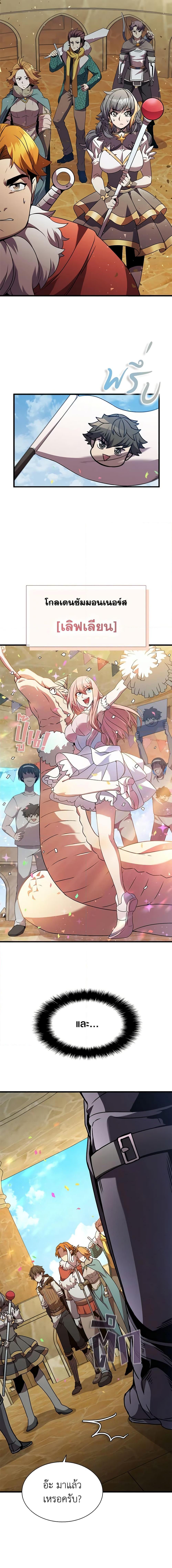 Manga-lc-com อ่านมังงะ อ่านการ์ตูน ออนไลน์ ฟรี Taming Master ตอนที่ 1 2 3 4 5 6 7 8 9 10 11 12 13 14 ฟรี ไม่มีโฆษณา Manga-lc - อ่าน มังงะ อ่าน การ์ตูน ออนไลน์ อ่านมังงะ ฟรี