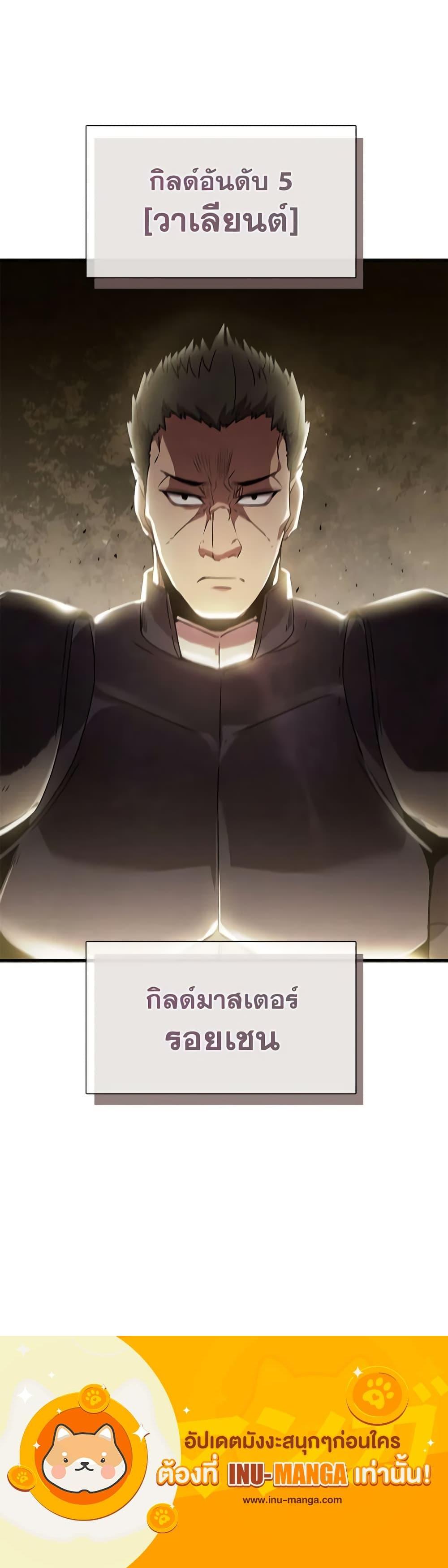 Manga-lc-com อ่านมังงะ อ่านการ์ตูน ออนไลน์ ฟรี Taming Master ตอนที่ 1 2 3 4 5 6 7 8 9 10 11 12 13 14 ฟรี ไม่มีโฆษณา Manga-lc - อ่าน มังงะ อ่าน การ์ตูน ออนไลน์ อ่านมังงะ ฟรี