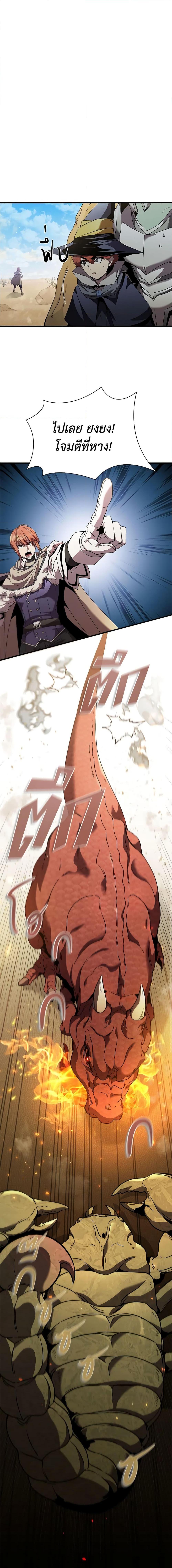 Manga-lc-com อ่านมังงะ อ่านการ์ตูน ออนไลน์ ฟรี Taming Master ตอนที่ 1 2 3 4 5 6 7 8 9 10 11 12 13 14 ฟรี ไม่มีโฆษณา Manga-lc - อ่าน มังงะ อ่าน การ์ตูน ออนไลน์ อ่านมังงะ ฟรี